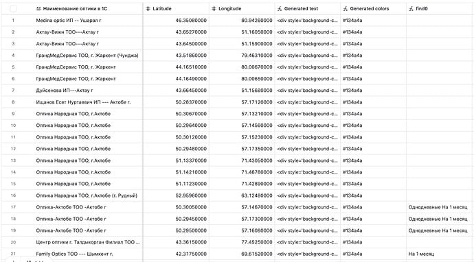 __16092025__201456pn