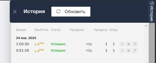 brave_12NG0uciVi